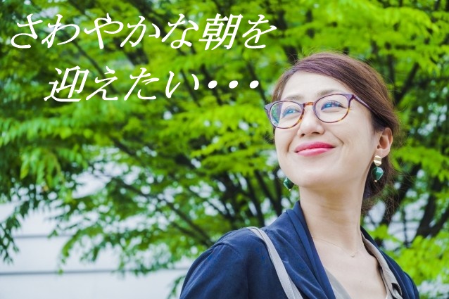 笑顔の女性